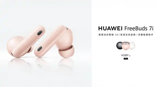 Thời lượng pin Huawei FreeBuds 7i lên tới 35 giờ – Có thực sự trâu như quảng cáo?